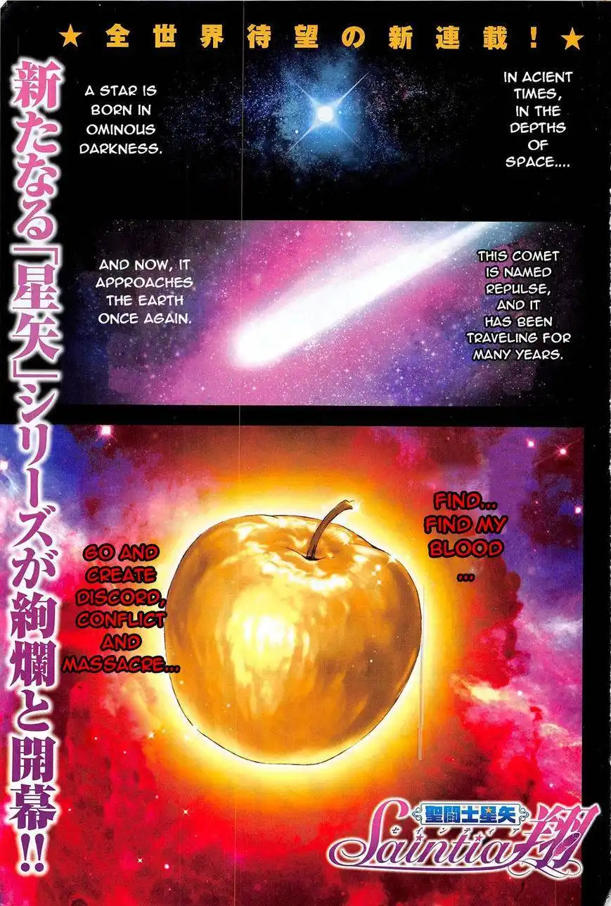 Saint Seiya - Saintia Shou Chapter 1 2